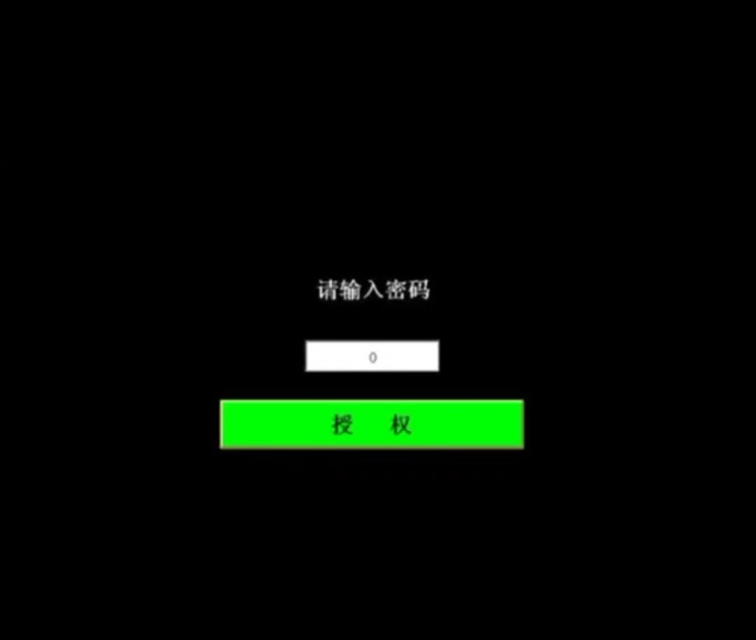 設(shè)備鎖機(jī)解鎖