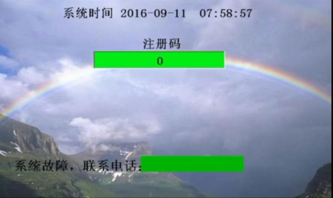 設(shè)備鎖機(jī)解鎖