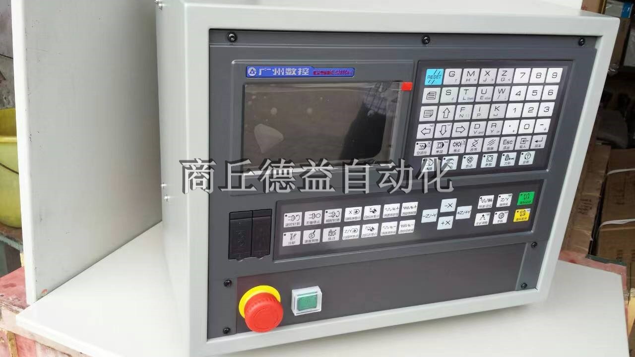 數(shù)控系統(tǒng)解鎖